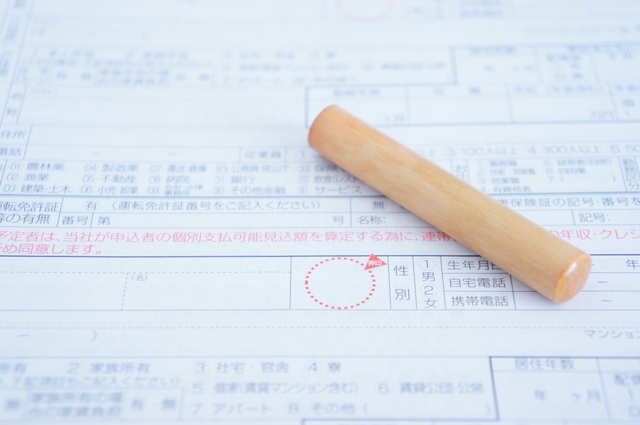 支払可能見込額の調査とは?支払可能見込額調査の例外とは