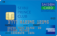 SEIBU PRINCE CLUBカードセゾン