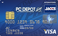 PC DEPOTカード
