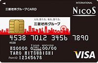 三菱地所グループCARDとゴールドカードの違いは？どっちがお得？