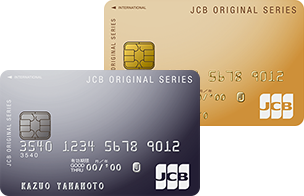 JCBカードWEB限定デザイン