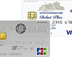 JCB CARD EXTAGEと三井住友VISAデビュープラスカードを比較 どっちがお得？