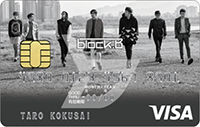 Block B VISAカード