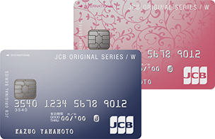 JCB CARD W・JCB CARD W plus L