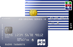JCB CARD WとJCB EIT