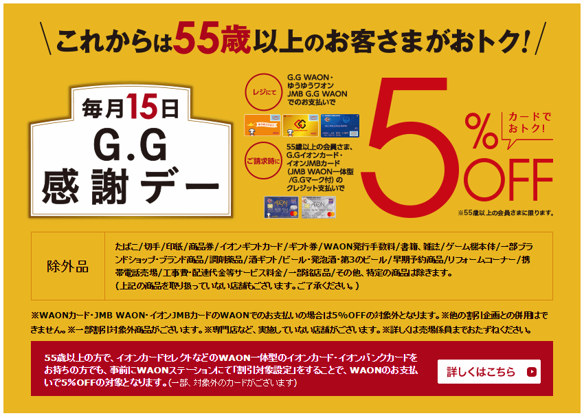 Gテイスト G テイスト 割引券 販売直販店 - dcsh.xoc.uam.mx