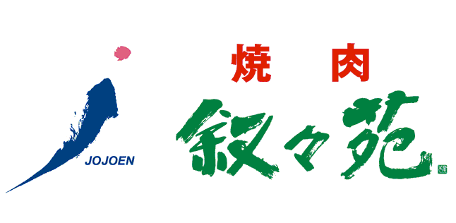 叙々苑