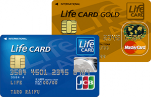 ライフカードとライフカードch 有料版 の違いは 審査基準や難易度は クレジットカードランキング