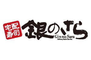 銀のさら