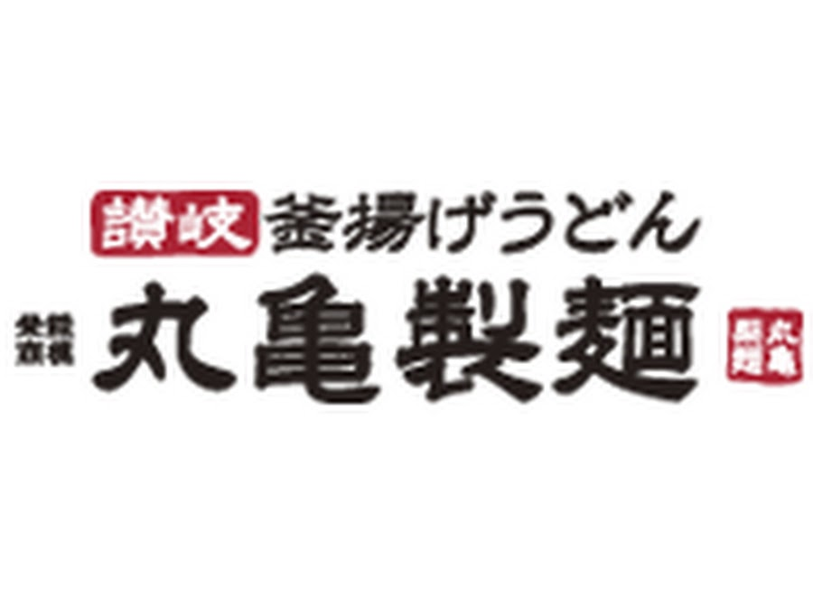 丸亀製麺
