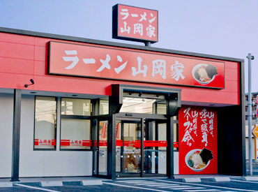 ラーメン山岡家