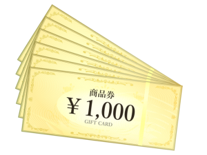 蒙古タンメン中本は商品券やギフトカードで支払いできる？