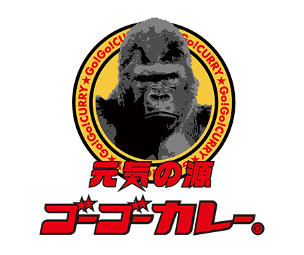 ゴーゴーカレー