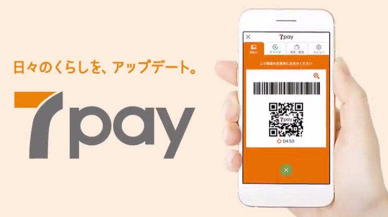7pay
