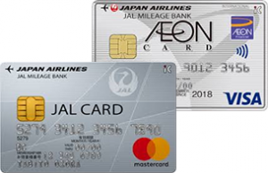 JALカードとイオンJMBカードの違いは？おすすめは？マイルが貯まるのは？