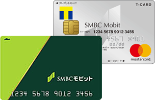 SMBCモビットとTカード プラスの違いは?申込条件や審査基準・難易度は?